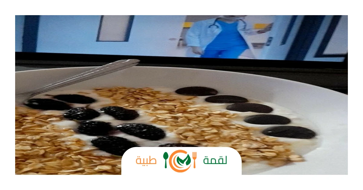 كريمة الزبادي والمكسرات