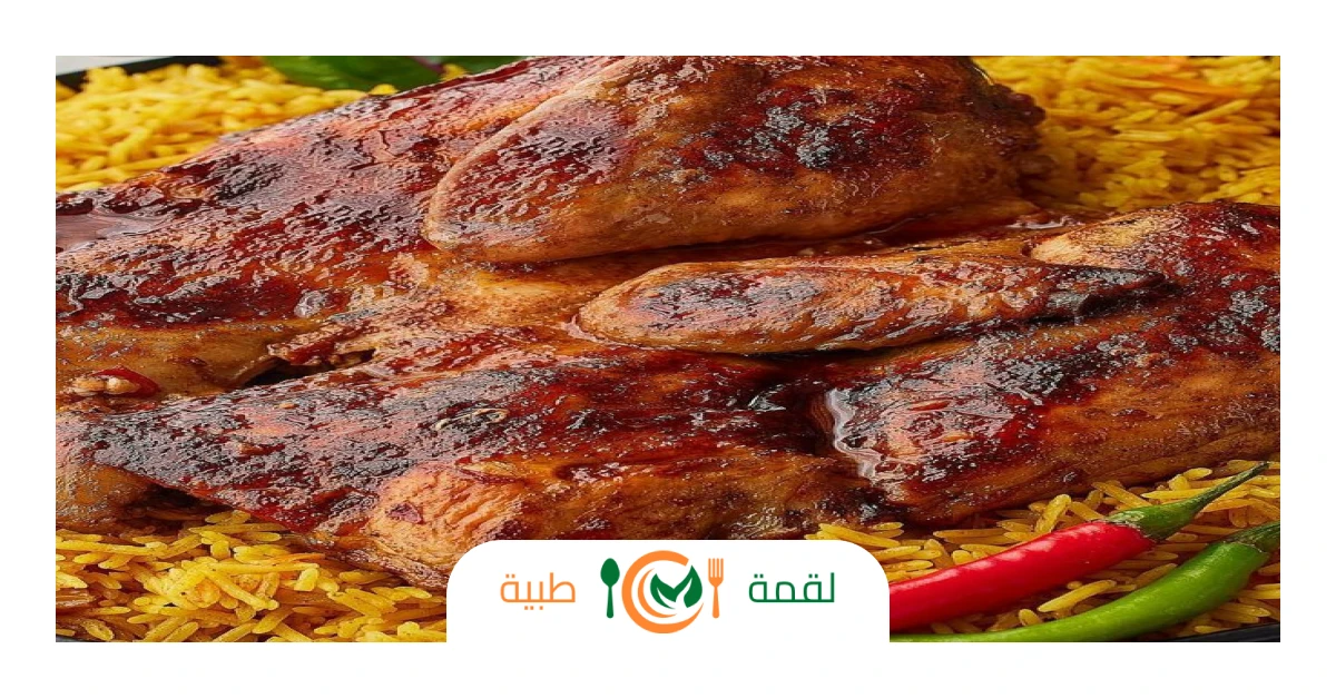 ارز مع دجاج المشوي وزيت الزيتون