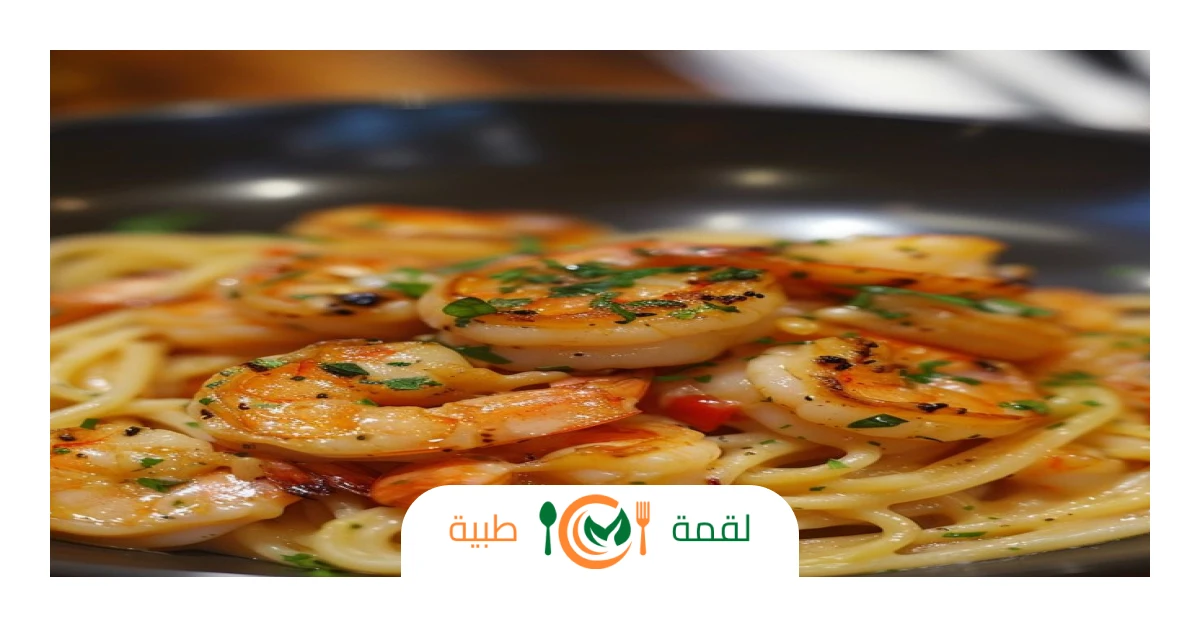 باستا بالروبيان